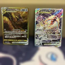 Pokemon Card Origin Dialga Vstar Ur Deoxys Sar Japan - Image 1