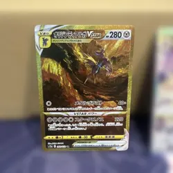 Pokemon Card Origin Dialga Vstar Ur Deoxys Sar Japan - Image 2