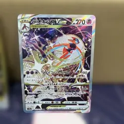 Pokemon Card Origin Dialga Vstar Ur Deoxys Sar Japan - Image 3
