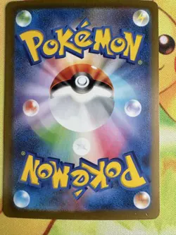 Pokemon Card Charizard EX SAR Shiny Treasure Japan - Image 2