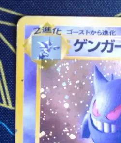 Pokemon Card Gengar's Old Back Single Used Collectible Japan - Image 2