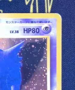 Pokemon Card Gengar's Old Back Single Used Collectible Japan - Image 5