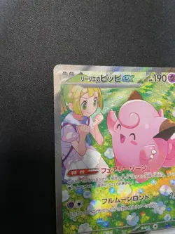 Pokemon Card Battle Partners Lilie Pippi EX SAR Used Japan - Image 3