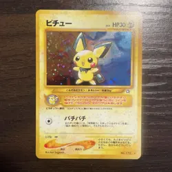 Pokemon Card Pichu Old Back Used Japan - Image 1