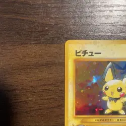 Pokemon Card Pichu Old Back Used Japan - Image 2
