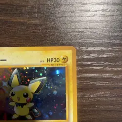 Pokemon Card Pichu Old Back Used Japan - Image 3