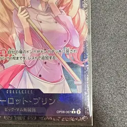 Charlotte Pudding Flagship One Piece card OP08-067 R Battle Japanese - Image 5