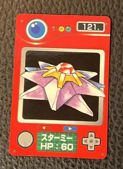 Starmie No. 121 Pokemon Zukan Pokedex Mini Card Japanese 1997 US SELLER LP - Image 1