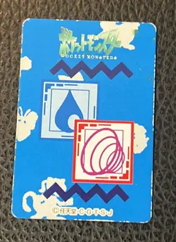 Starmie No. 121 Pokemon Zukan Pokedex Mini Card Japanese 1997 US SELLER LP - Image 2