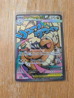 Pokemon Mega Dragonite ex Full Art Holo Card 271/217 EX - Image 1