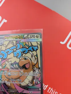 Pokemon Mega Dragonite ex Full Art Holo Card 271/217 EX - Image 5