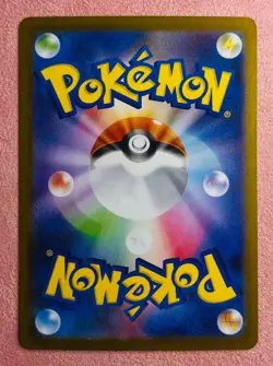 Basculin 105/086 | White Flare | 2025 Pokemon TCG Card Japanese | NM - Image 2