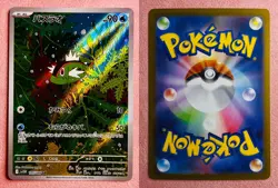 Basculin 105/086 | White Flare | 2025 Pokemon TCG Card Japanese | NM - Image 3