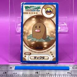 Diglett 251 Pokemon Menko Card Game Kakumen Nintendo TCG Japanese #222 - Image 5