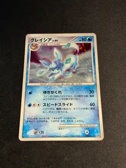 Glaceon - DPBP#161 - Holo DP4 - JAP japanese Pokemon card - Image 1
