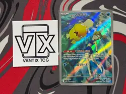 Pokemon Card Misty's Psyduck AR 071/063 SV9a Heat Wave Arena Korean - Image 1