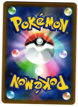 Flapple 186/184 - VMAX Climax Character Rare Pokemon TCG Japanese - LP Card - Image 2