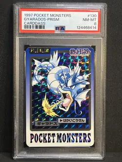 Gyarados Prism #130 1997 Pocket Monsters Carddass PSA 8 - Image 2