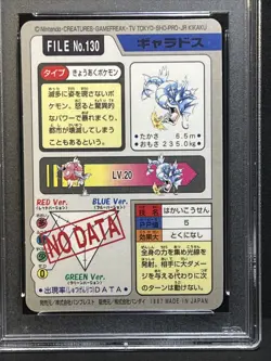 Gyarados Prism #130 1997 Pocket Monsters Carddass PSA 8 - Image 4