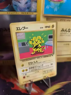 Pokemon Karte Card Electabuzz Elekt Vending Expansion Sheet Glossy japanese Exc+ - Image 1
