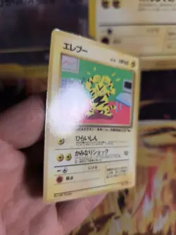 Pokemon Karte Card Electabuzz Elekt Vending Expansion Sheet Glossy japanese Exc+ - Image 3