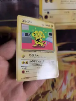 Pokemon Karte Card Electabuzz Elekt Vending Expansion Sheet Glossy japanese Exc+ - Image 4