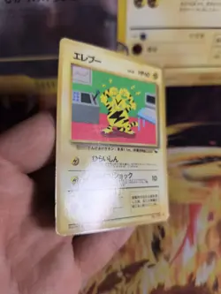 Pokemon Karte Card Electabuzz Elekt Vending Expansion Sheet Glossy japanese Exc+ - Image 5