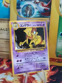 Pokemon Karte Card Kadabra Vending Expansion Sheet Glossy Wotc japanese Exc - Image 1