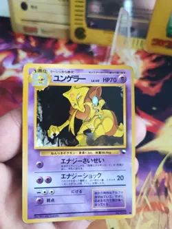 Pokemon Karte Card Kadabra Vending Expansion Sheet Glossy Wotc japanese Exc - Image 2