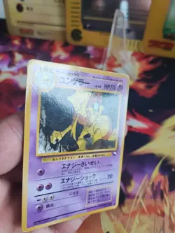Pokemon Karte Card Kadabra Vending Expansion Sheet Glossy Wotc japanese Exc - Image 3