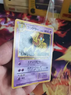 Pokemon Karte Card Kadabra Vending Expansion Sheet Glossy Wotc japanese Exc - Image 4