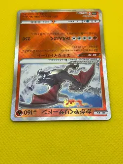 Pokemon Tcg Radiant Charizard 015/172 K S12a VSTAR Universe Japanese - Image 3