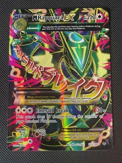 M Rayquaza EX 105/108 Rare Ultra Roaring Skies Pokemon LP - Image 1