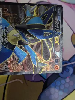 Lucario EX 099/096 Super Rare Rising Fist Pokemon Japanese Moderately Played - Image 3
