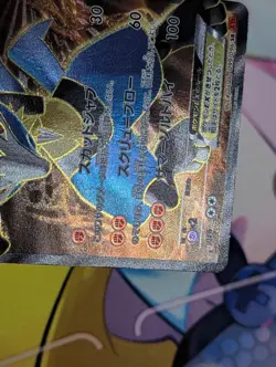 Lucario EX 099/096 Super Rare Rising Fist Pokemon Japanese Moderately Played - Image 5