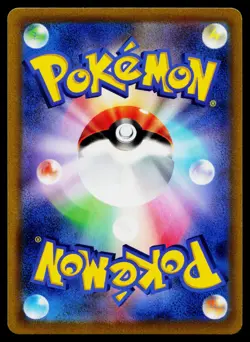 Starmie V 017/067 Double Rare Battle Region Pokemon Japanese Near Mint - Image 2