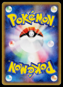 STARYU 021/082 CLASH OF THE BLUE SKY JAPANESE POKEMON TCG - Image 2