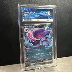 Pokemon Gengar EX 047/071 JPN Sv5k Wild Force 2024 Holo Graded Gem Mint 10 - Image 3