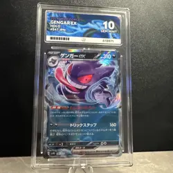 Pokemon Gengar EX 047/071 JPN Sv5k Wild Force 2024 Holo Graded Gem Mint 10 - Image 4