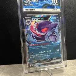 Pokemon Gengar EX 047/071 JPN Sv5k Wild Force 2024 Holo Graded Gem Mint 10 - Image 5