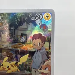 Pikachu - 173/165 - Illustration Rare - Pokemon TCG: 151 NM - Image 3