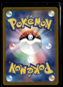 JP Pokemon TCG SV7: Stellar Miracle #110/102 Milcery - Image 2