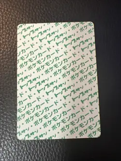 Staryu No. 120 Bandai Topsun H4 Blue Back Japanese Pokemon 1995 US SELLER - Image 2