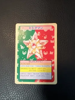 Staryu No. 120 Pokemon Topsun H3 Bandai Green Back Japanese TCG 1995 US SELLER - Image 1