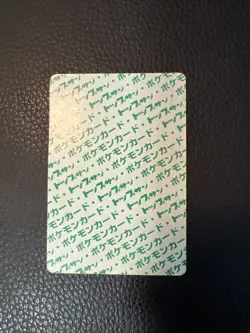 Staryu No. 120 Pokemon Topsun H3 Bandai Green Back Japanese TCG 1995 US SELLER - Image 2