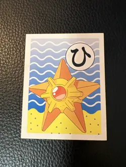 Staryu Pokemon 1996-1999 K8 Japanese Vintage Carddass Karuta US SELLER LP+ - Image 1