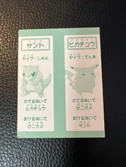 Staryu Pokemon 1996-1999 K8 Japanese Vintage Carddass Karuta US SELLER LP+ - Image 2