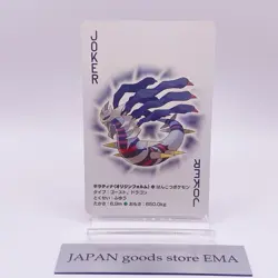 Pokemon Giratina Joker Playing Platinum Card Poker Nintendo Japanese Vintage - Image 1