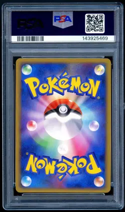 Pokemon 2009 Japanese PSA 10 Palkia M Movie Commemeration Random Pack 008/022 - Image 2