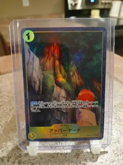 One Piece TCG Upper Yard Alt Art Japanese OP05-117 UC PRB01 - Image 1